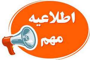 برگزاری دوره SPSS  پیشرفته